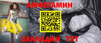 альфа пвп VHQ Изобильный