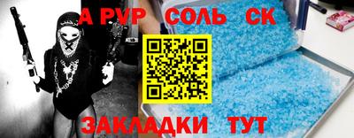 метадон Ипатово