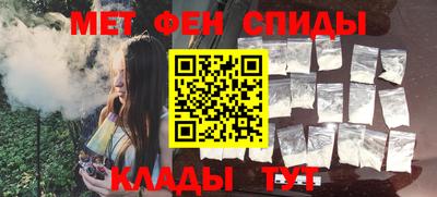 мет Ливны