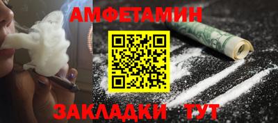 ПСИЛОЦИБИНОВЫЕ ГРИБЫ Лесосибирск