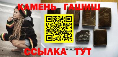 метадон Ипатово
