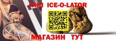 метадон Ипатово