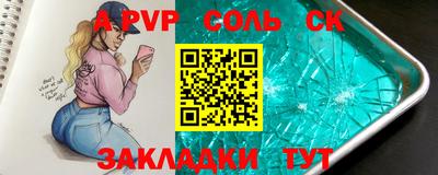 альфа пвп VHQ Изобильный
