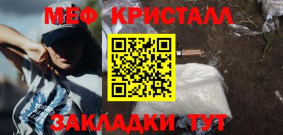 метадон Ипатово
