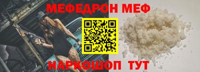альфа пвп VHQ Изобильный
