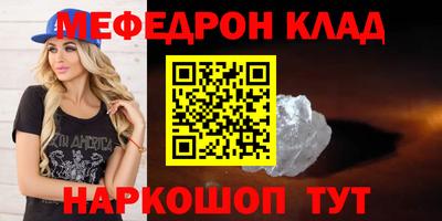 метадон Ипатово