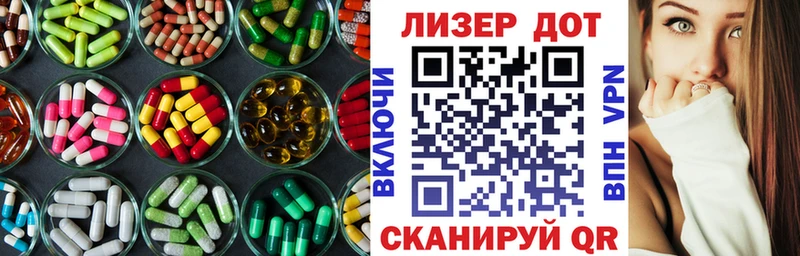 ЛСД экстази ecstasy  где купить   Советская Гавань 