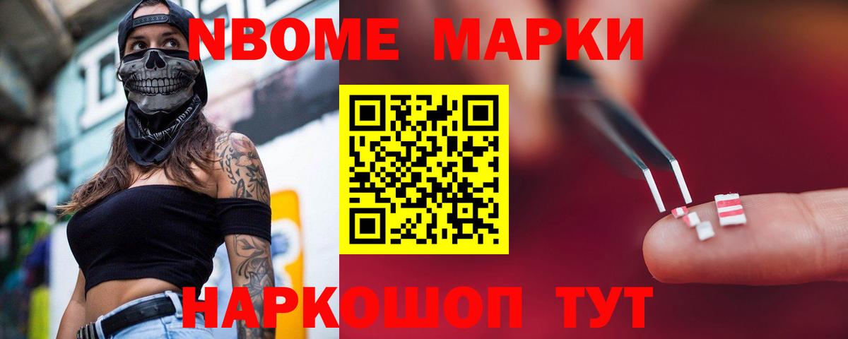 Советская Гавань  LSD-25 экстази  Вход с VPN  LSD-25 экстази ecstasy 