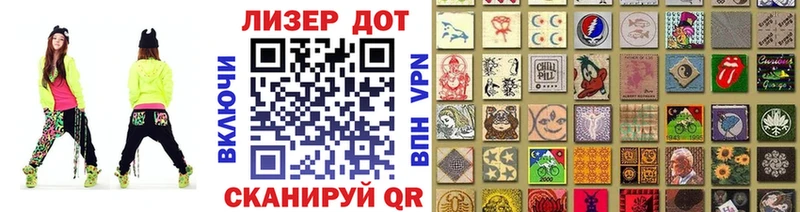 Марки 25I-NBOMe 1,8мг  Советская Гавань 