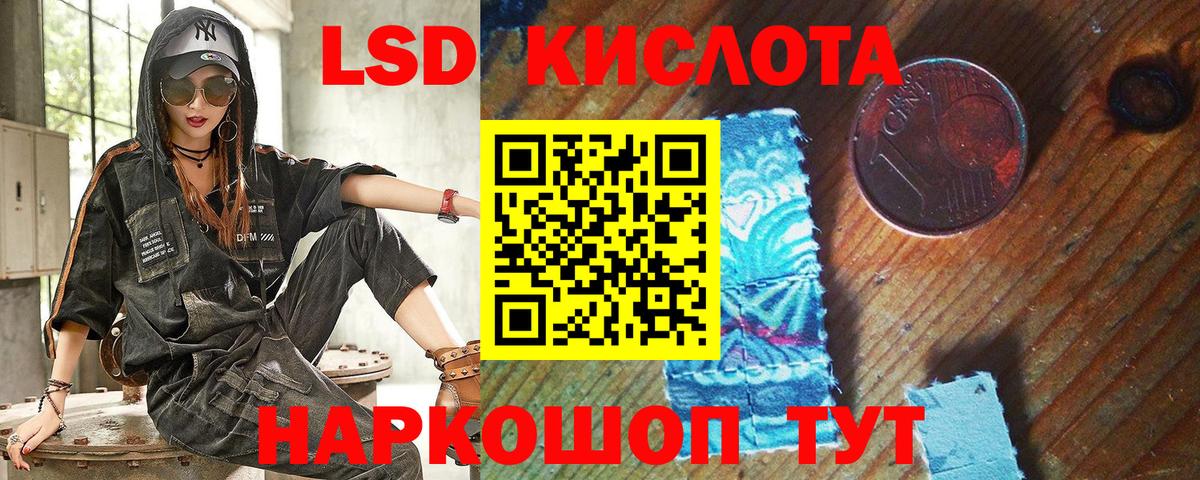как найти   Марки NBOMe  Советская Гавань  Вход с VPN  Наркотические марки 1,5мг  Наркотические марки 1,5мг 