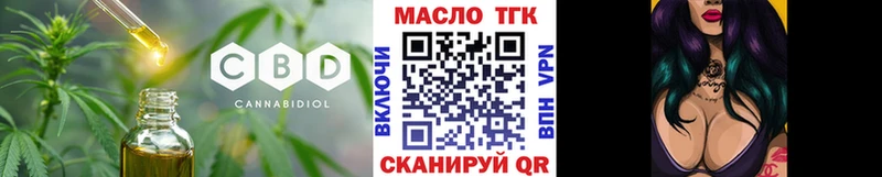Дистиллят ТГК гашишное масло  Советская Гавань 