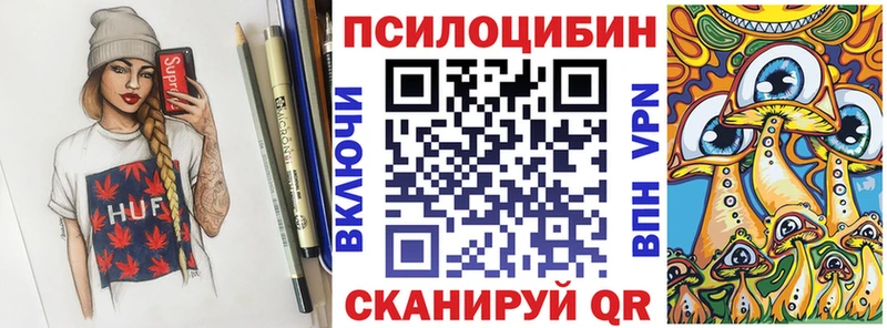 как найти наркотики  Советская Гавань  Галлюциногенные грибы GOLDEN TEACHER 