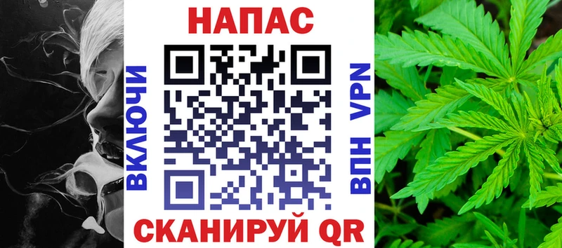 Бошки Шишки MAZAR  даркнет сайт  кракен   Советская Гавань 