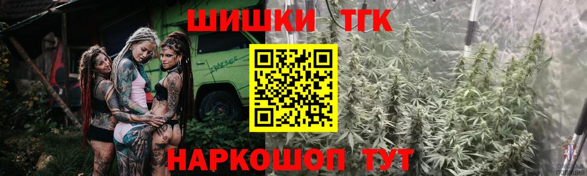 Советская Гавань  Каннабис LSD WEED  Шишки марихуана MAZAR  Вход с VPN 