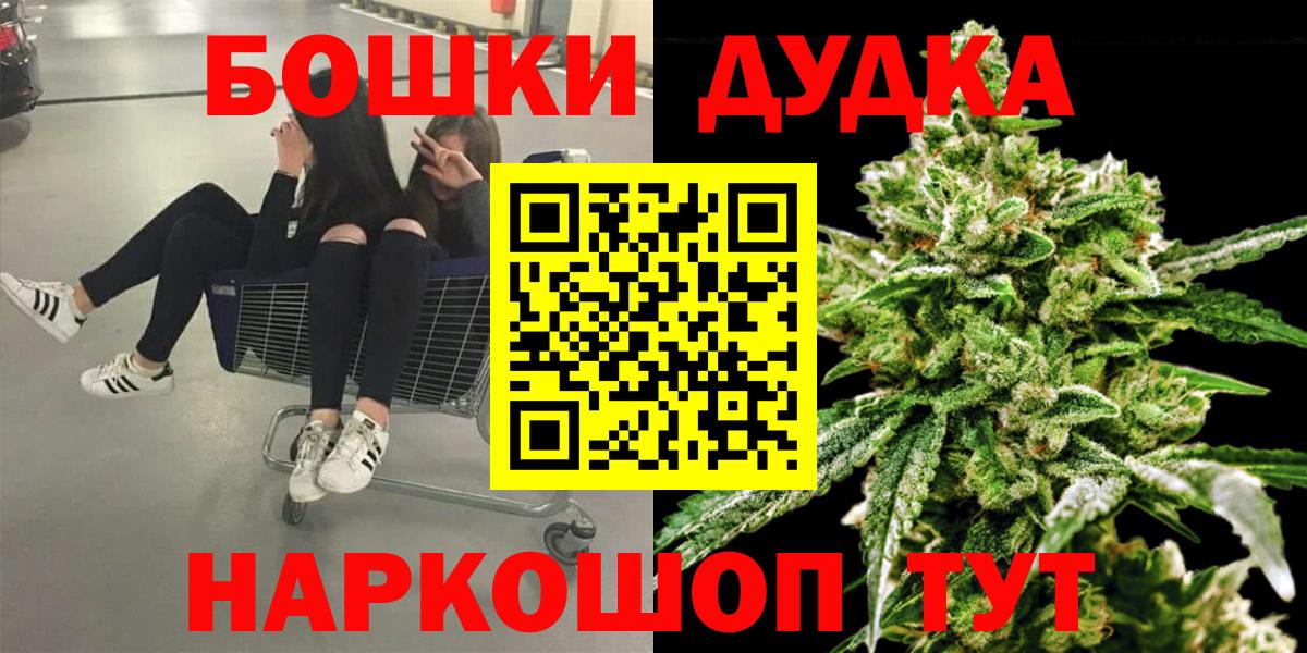 Бошки марихуана тримм Советская Гавань